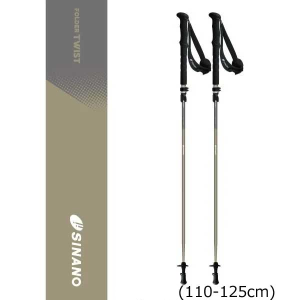 SINANO Folder Twist Trekking Pole 115cm/125cm
