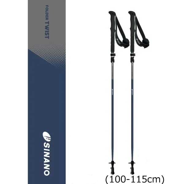 SINANO Folder Twist Trekking Pole 115cm/125cm
