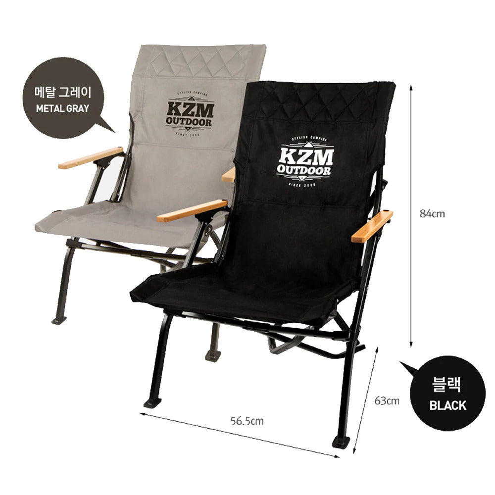 KZM Signature Dale Chair Camping Arm Chair