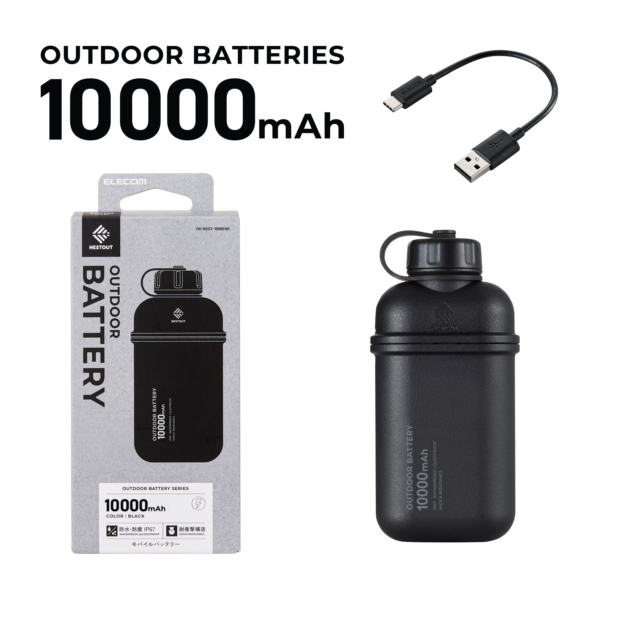 NESTOUT 10000mAh Waterproof Rugged Outdoor Power Bank