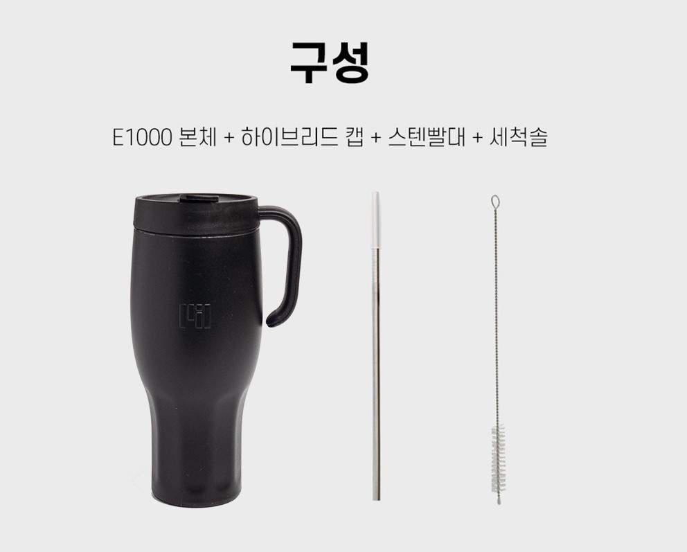 PILMOA E1000 Insulated Hybrid Tumbler 1L