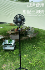 SUNREI Portable Camping Mini Fan