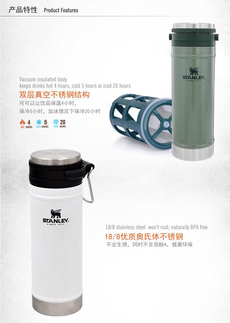 STANLEY Classic Travel Mug French Press 16oz