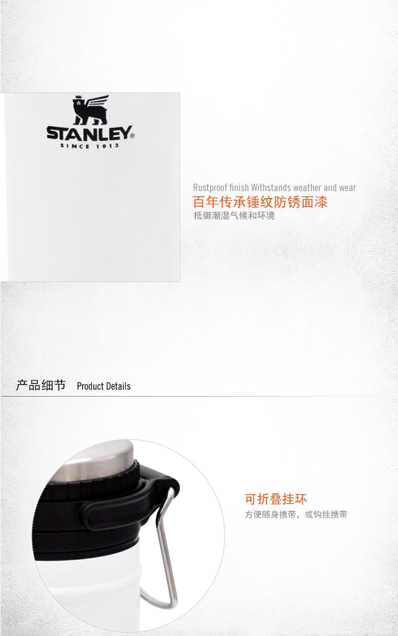 STANLEY Classic Travel Mug French Press 16oz