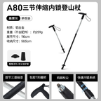 MOBI GARDEN A80 Aluminum Alloy Telescopic Trekking Pole
