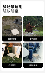 MOBI GARDEN Jingye Portable 2-in-1 Folding Stool