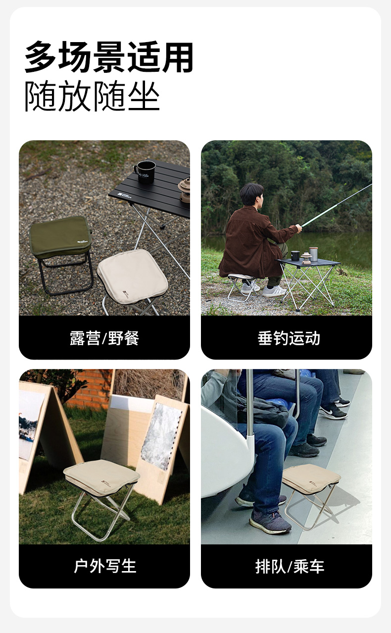 MOBI GARDEN Jingye Portable 2-in-1 Folding Stool