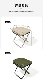 MOBI GARDEN Jingye Portable 2-in-1 Folding Stool