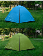 MOBI GARDEN T2 Tent 2P Double Layer Tent