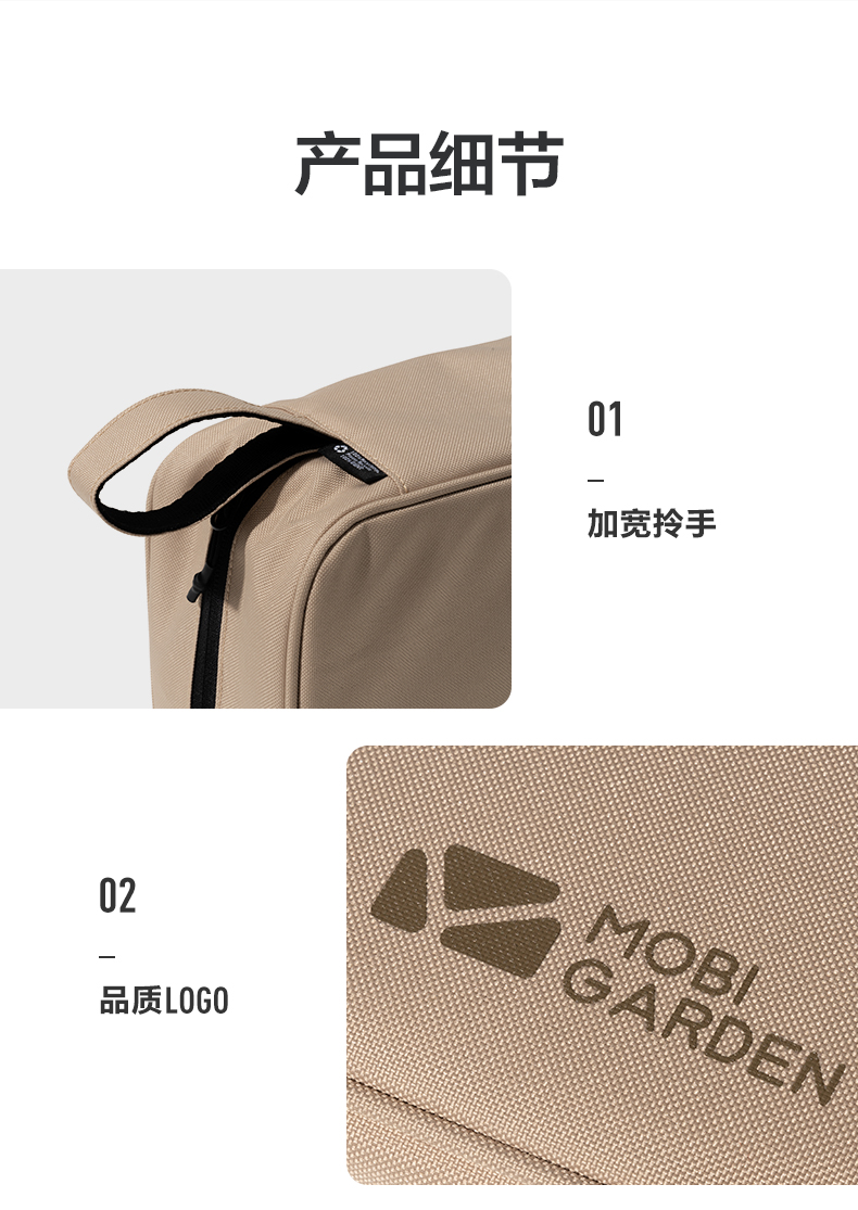 MOBI GARDEN Hanging Wash Bag – L
