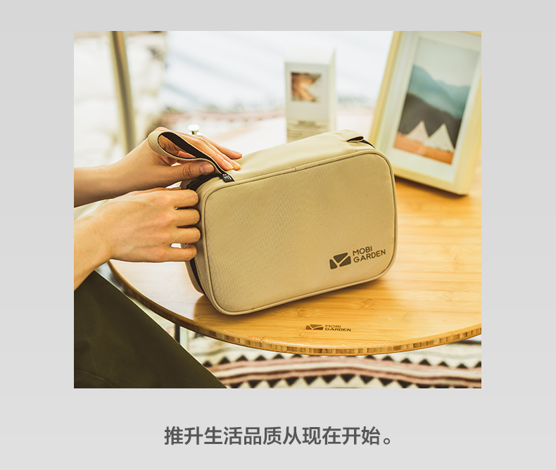 MOBI GARDEN Hanging Wash Bag – L