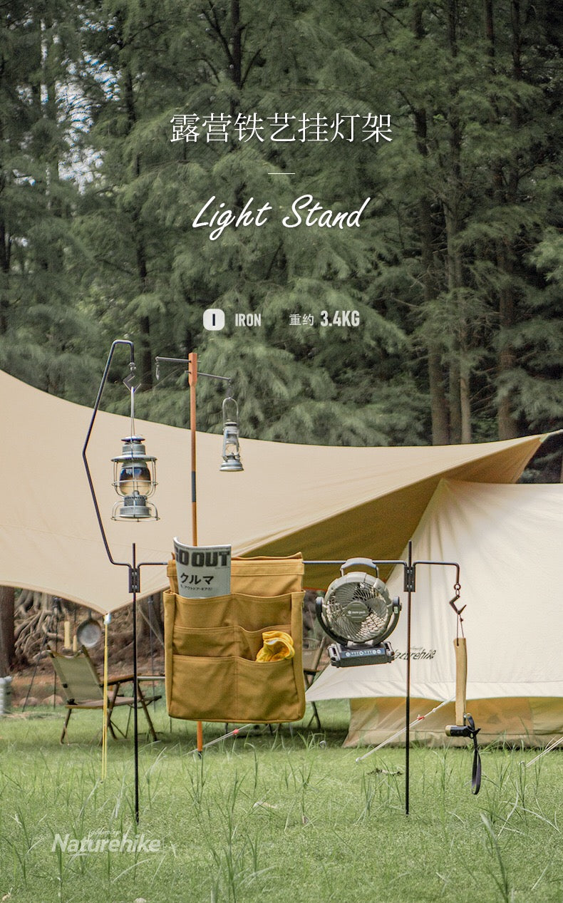 NATUREHIKE Camping Iron Hanging Light Stand