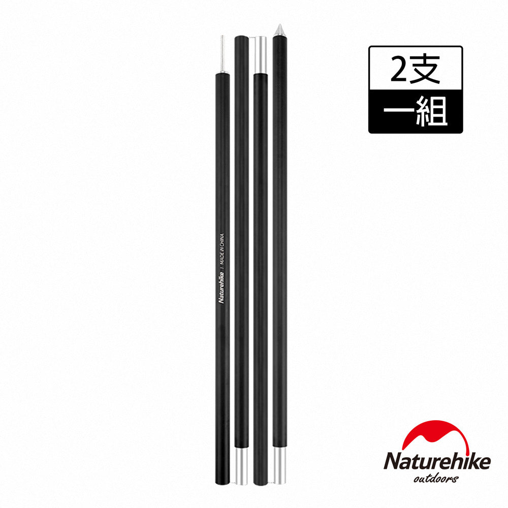 NATUREHIKE 2 Pcs 2M Camping Canopy Pole Tent Tarp Pole