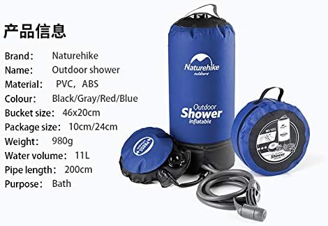 NATUREHIKE Portable Shower Outdoor Inflatable Bag 11L