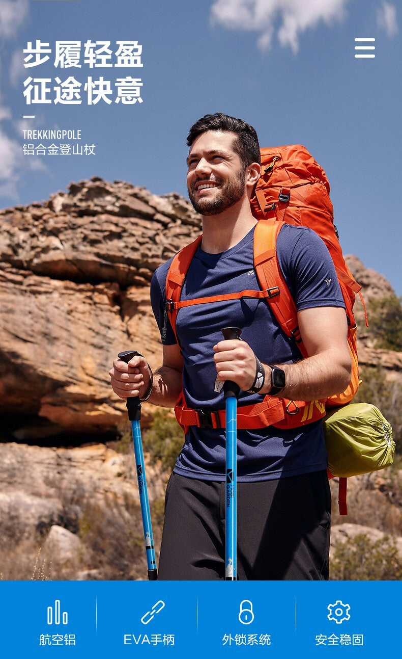 MOBI GARDEN Lightweight Aluminum Retractable Trekking Pole