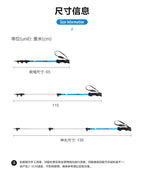 MOBI GARDEN Lightweight Aluminum Retractable Trekking Pole