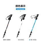 MOBI GARDEN Lightweight Aluminum Retractable Trekking Pole