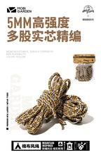 MOBI GARDEN 4m Cotton Wind Rope (4pcs)