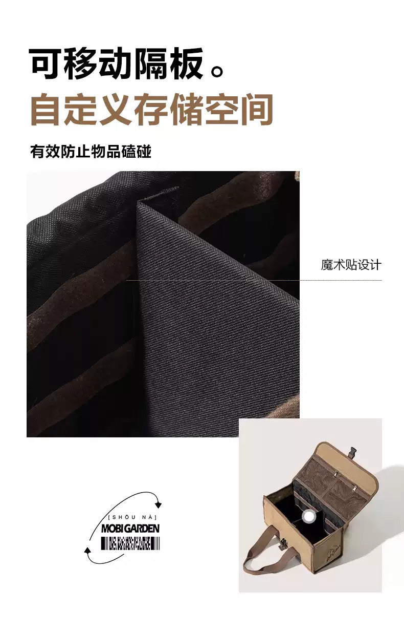 MOBI GARDEN 10L Multifunctional Storage Bag