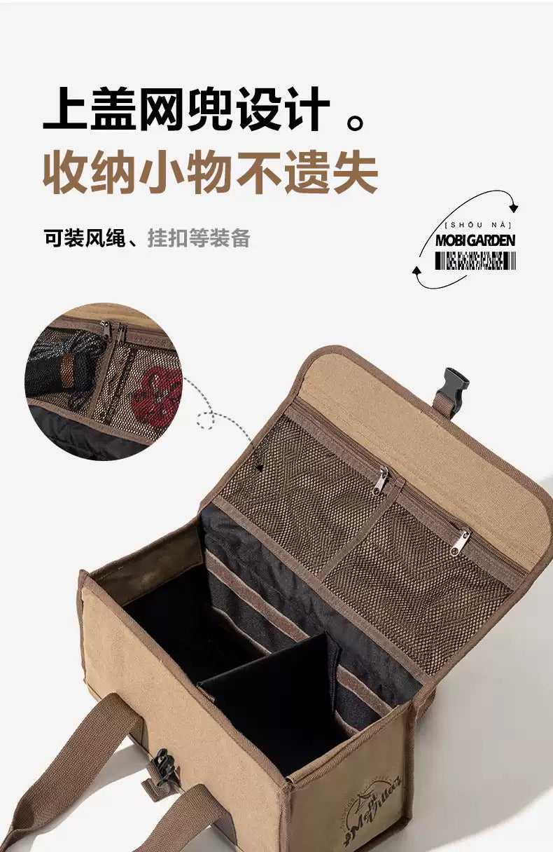 MOBI GARDEN 10L Multifunctional Storage Bag