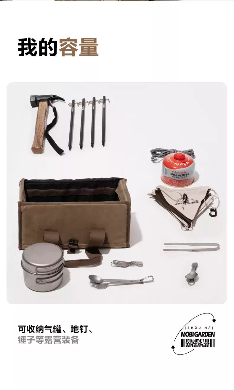 MOBI GARDEN 10L Multifunctional Storage Bag
