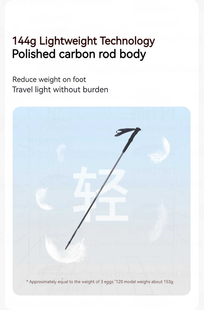 MOBI GARDEN Carbon Fiber Trekking Poles