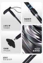 MOBI GARDEN A80 Aluminum Alloy Telescopic Trekking Pole
