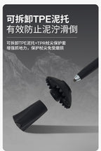 MOBI GARDEN A80 Aluminum Alloy Telescopic Trekking Pole