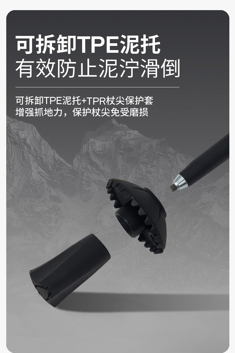 MOBI GARDEN A80 Aluminum Alloy Telescopic Trekking Pole