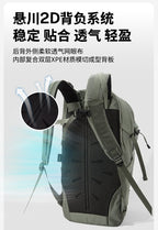 MOBI GARDEN One-Day 18L Hiking Backpack – Cordura Edition