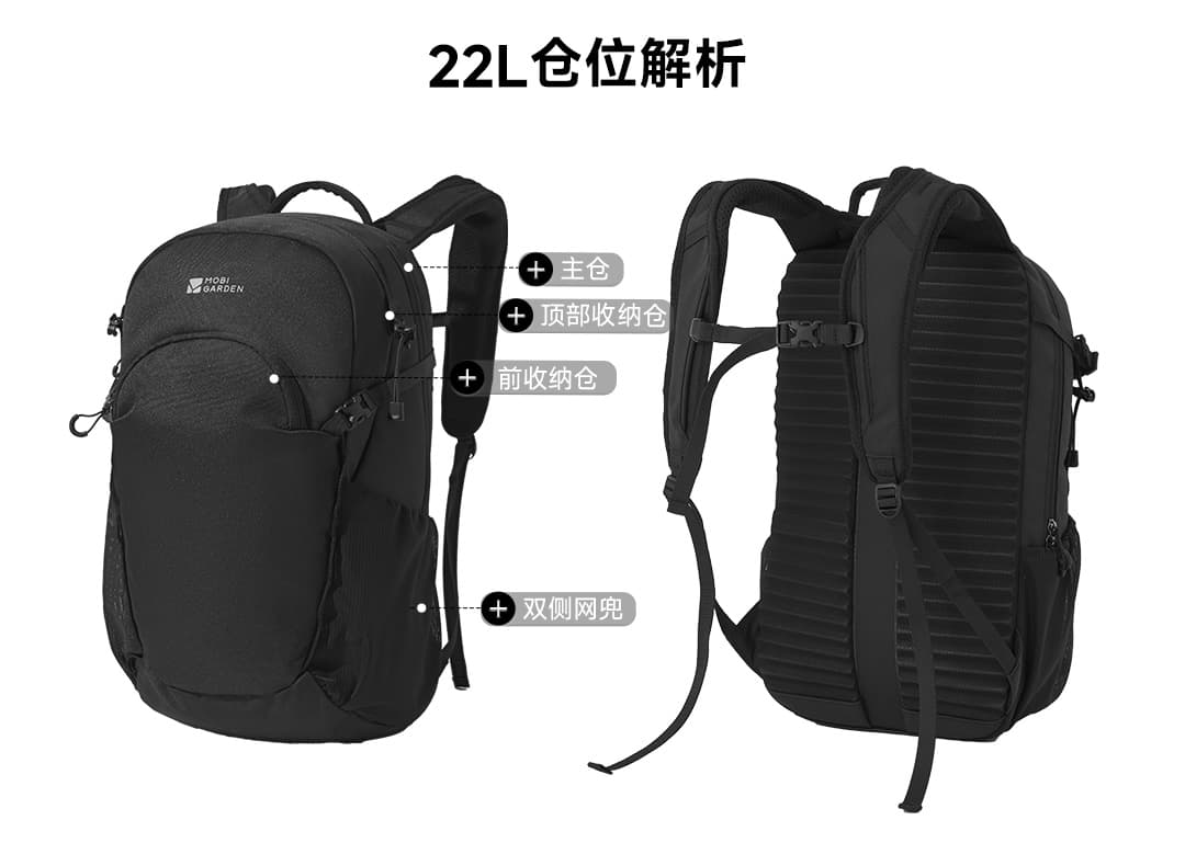 MOBI GARDEN One-Day 22L Hiking Backpack