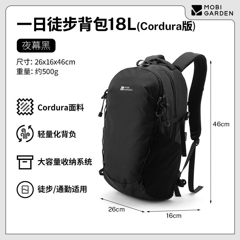 MOBI GARDEN One-Day 18L Hiking Backpack – Cordura Edition