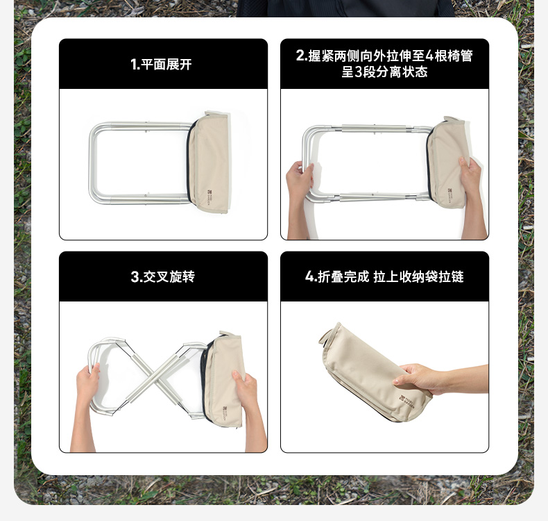 MOBI GARDEN Jingye Portable 2-in-1 Folding Stool