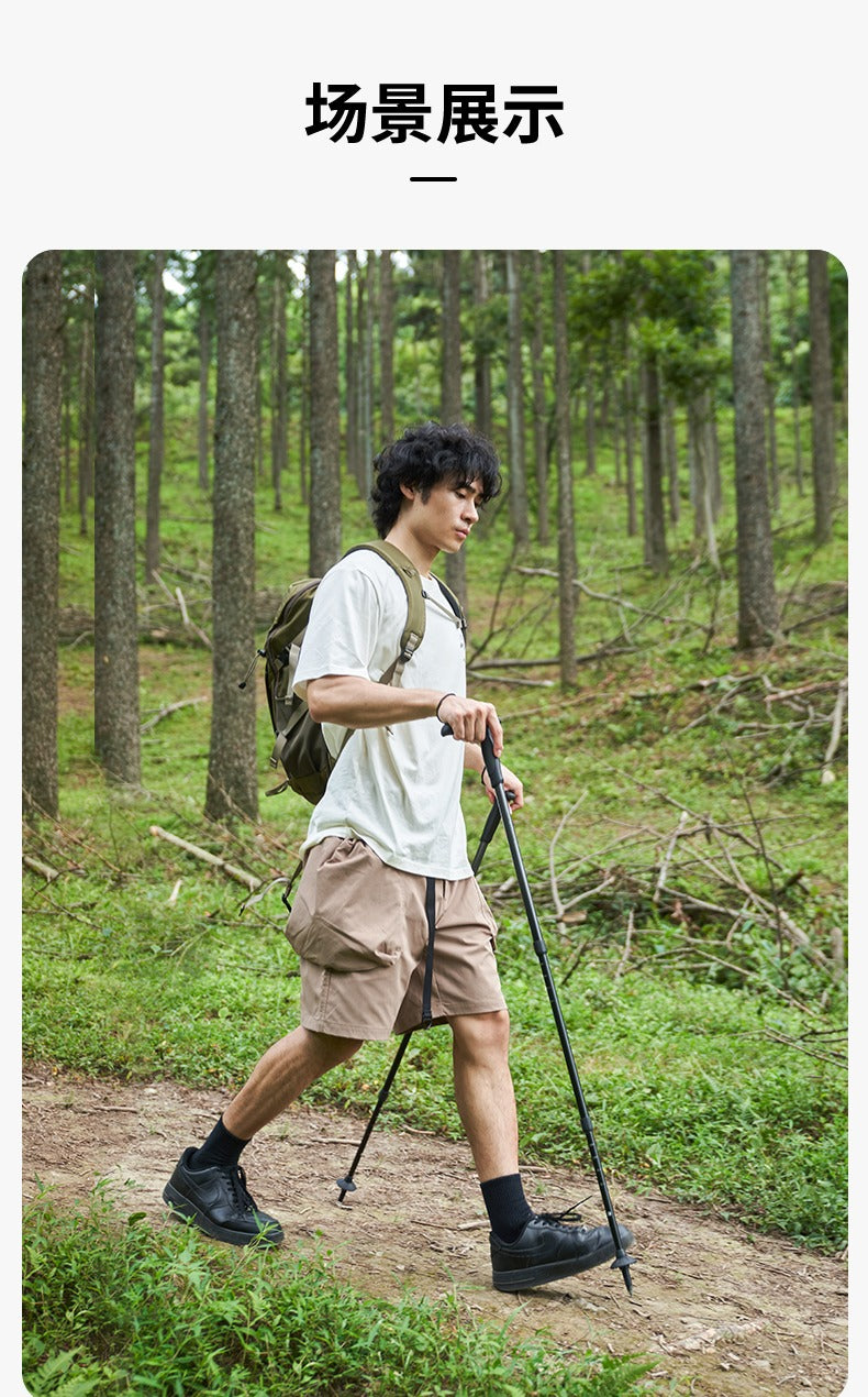 MOBI GARDEN A80 Aluminum Alloy Telescopic Trekking Pole