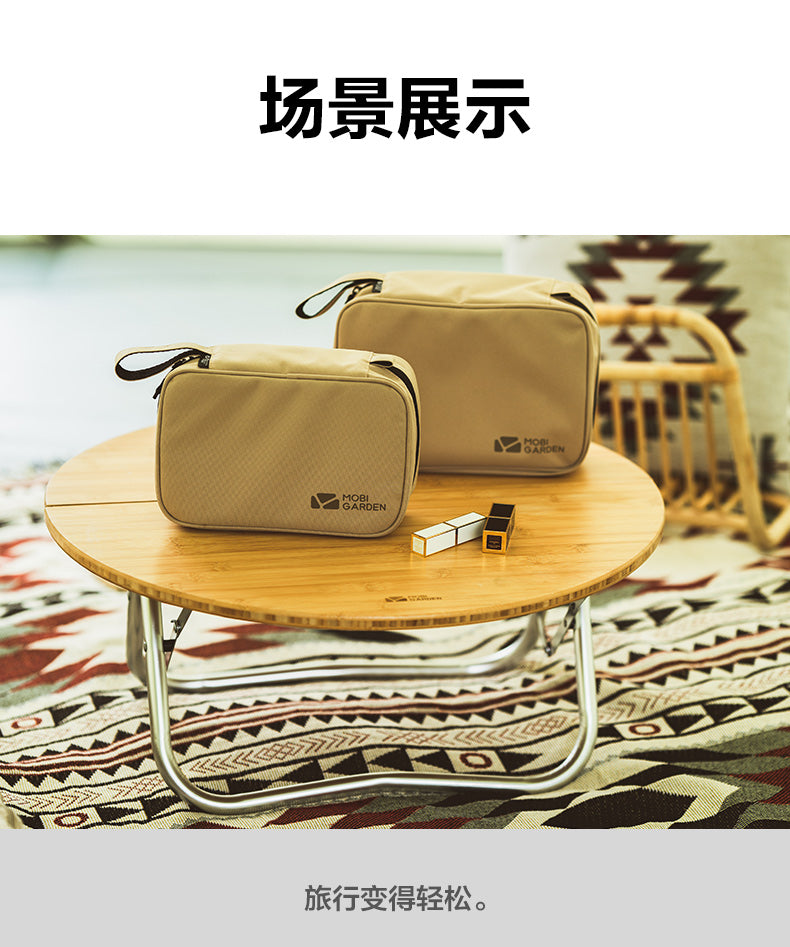 MOBI GARDEN Hanging Wash Bag – M