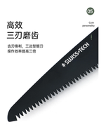 SWISS TECH Megalodon Folding Saw Compact Portable FC2001
