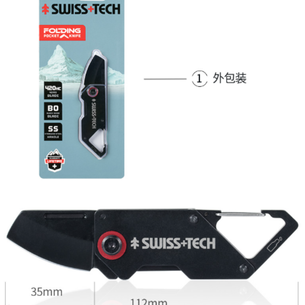 SWISS TECH Glowworm Medium Black Multi-tool Box Opener BC2001