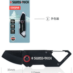 SWISS TECH Glowworm Medium Black Multi-tool Box Opener BC2001