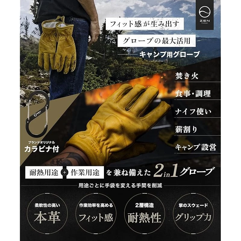 ZEN CAMPS Heat Resistant Gloves