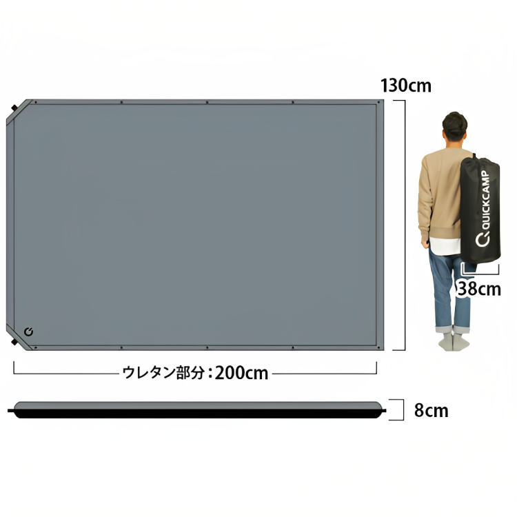 QUICKCAMP Inflatable Sleeping Mat Double 8cm QC-CMD8.0