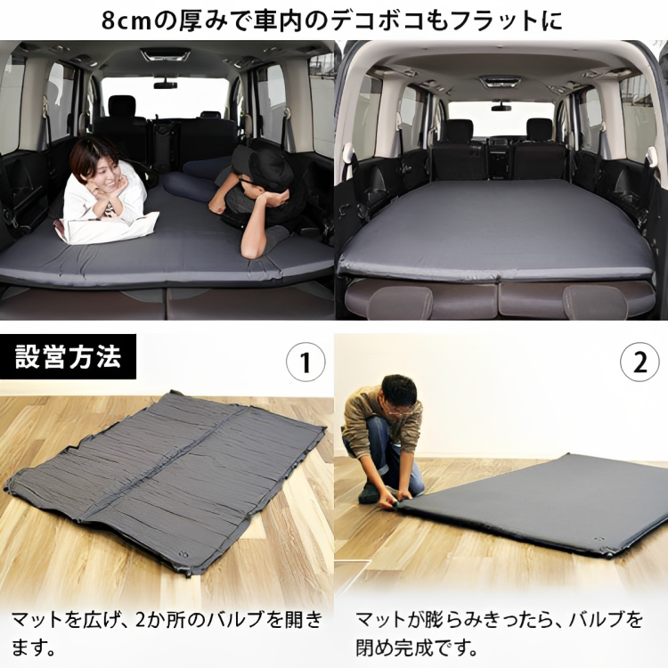 QUICKCAMP Inflatable Sleeping Mat Double 8cm QC-CMD8.0