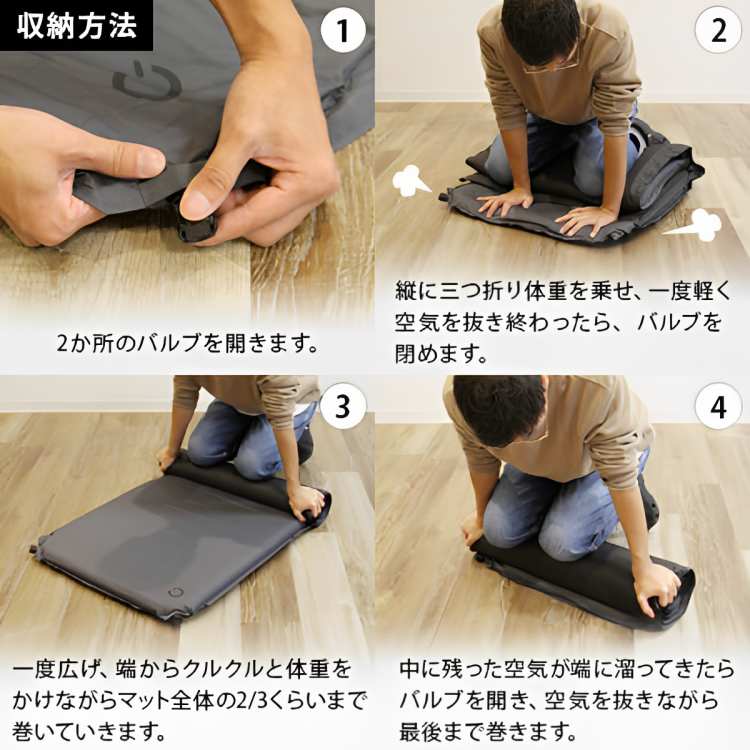 QUICKCAMP Inflatable Sleeping Mat Single 8cm QC-CM8.0