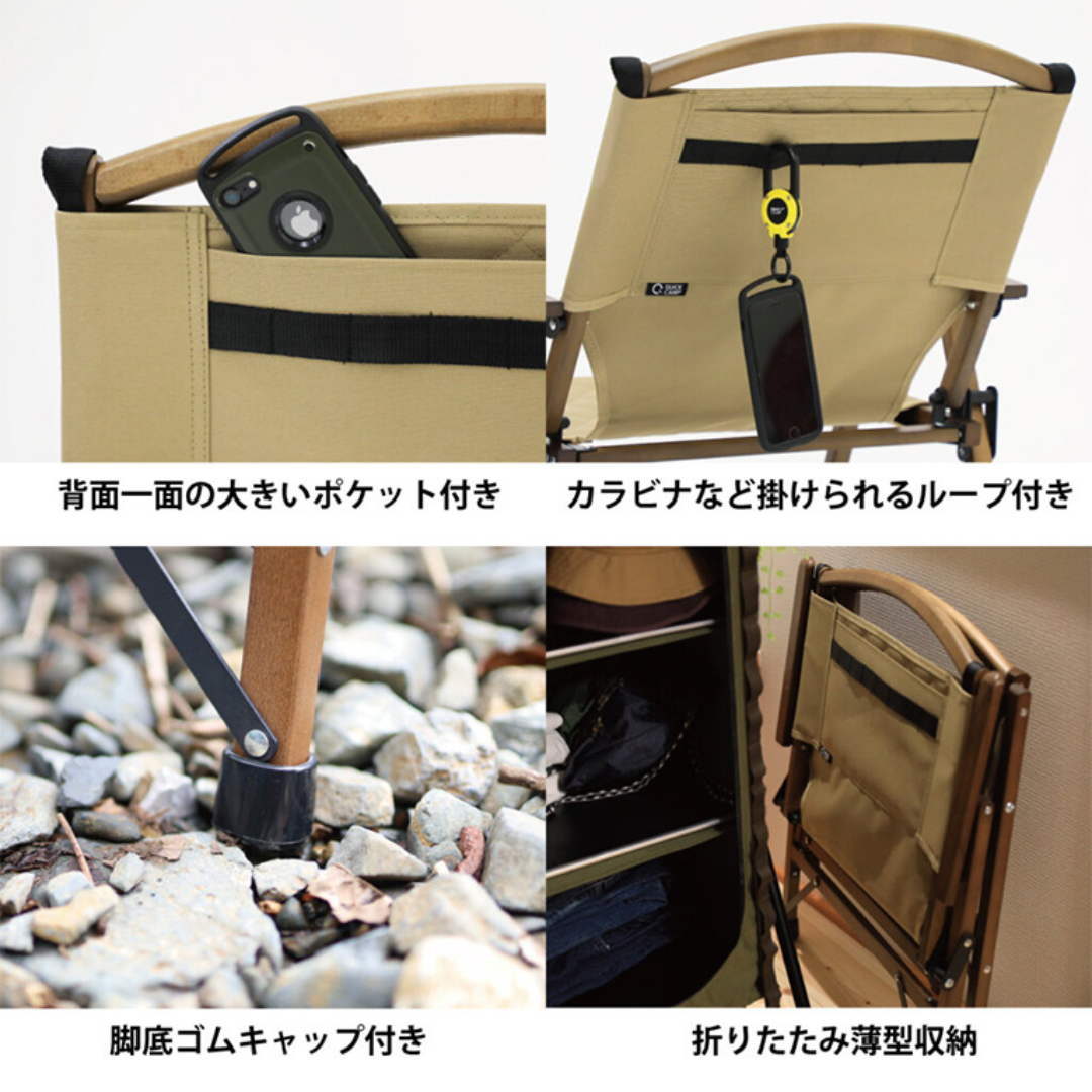 QUICKCAMP  Single Seat Wood Low Chair QC-WLC