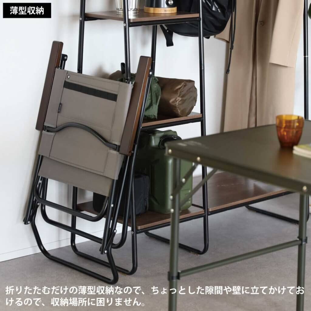 QUICKCAMP Rover Chair High Type Folding QC-RVC