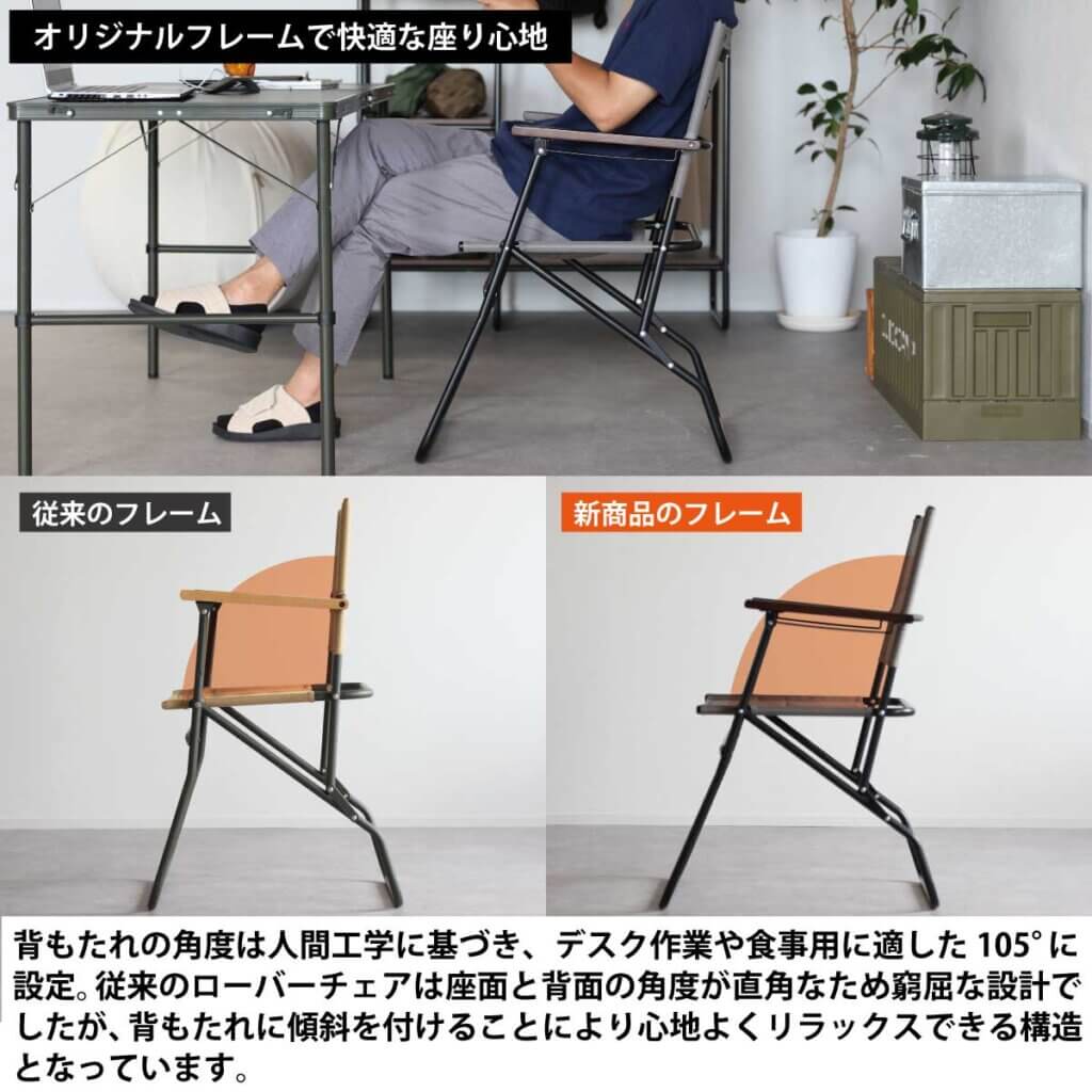 QUICKCAMP Rover Chair High Type Folding QC-RVC