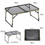 QUICKCAMP Folding Full Mesh Mini Table QC-2FMT60V