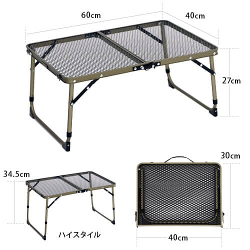 QUICKCAMP Folding Full Mesh Mini Table QC-2FMT60V
