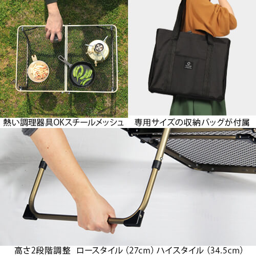 QUICKCAMP Folding Full Mesh Mini Table QC-2FMT60V