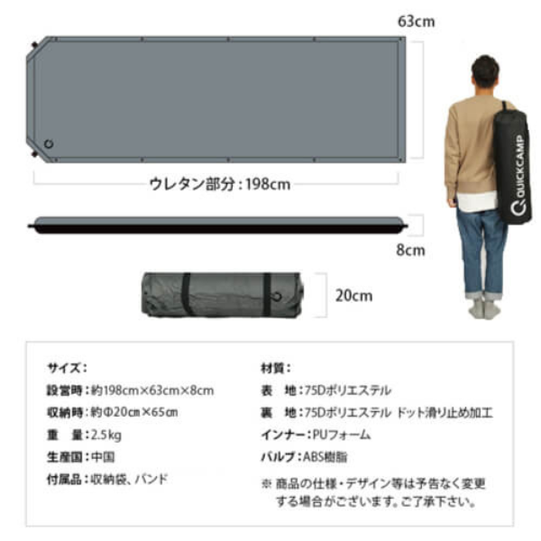 QUICKCAMP Inflatable Sleeping Mat Single 8cm QC-CM8.0b