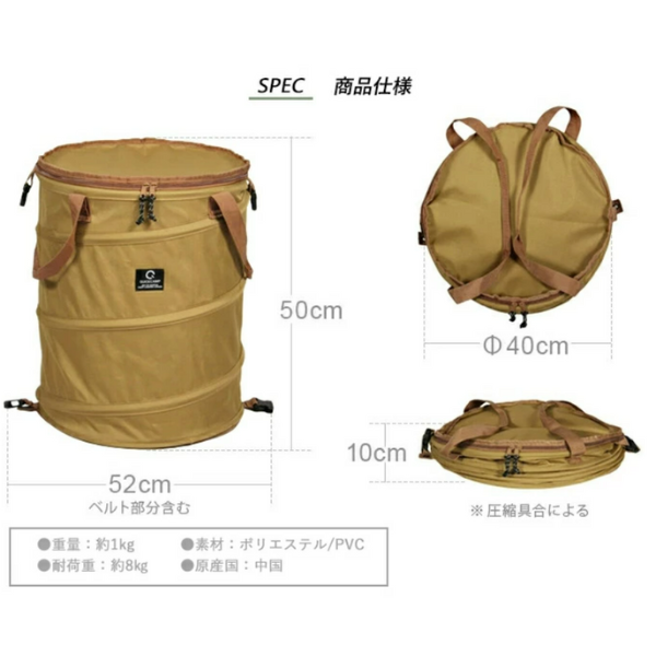 QUICKCAMP Folding Large Trash Box 45L QC-TB40